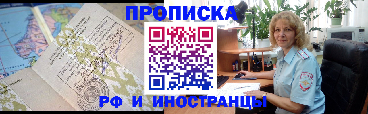 регистрация для дет. сада в Сосновоборске