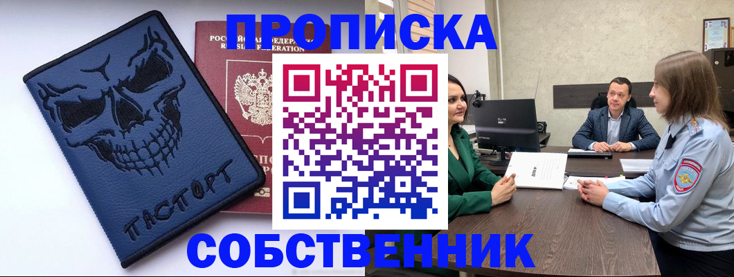 регистрация для школы в Сосновоборске
